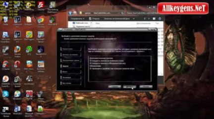 StarCraft 2 Heart of the Swarm First Working Crack Fairlight 2013
