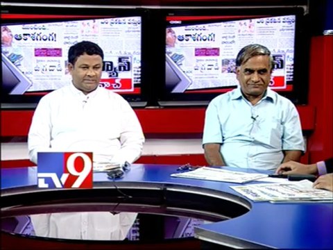 Political leaders on Telangana package