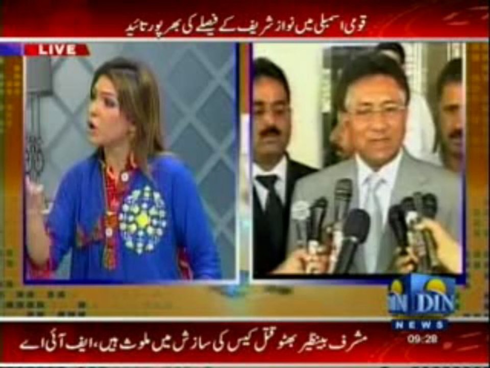 Morning Views (Din News) 25-06-2013 Part-1