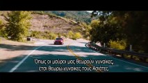 Hit and Run trailer Greek subs