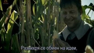 ОБЩА ИСТОРИЯ НА ЧОВЕЧЕСТВОТО  епизод 04   (2013)