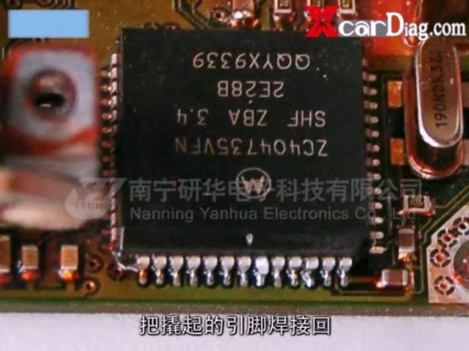 HJ_Prize pin_2 about Digimaster III