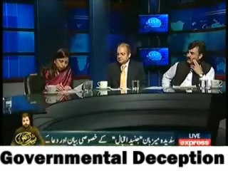 CM KPK District Benefited in Flood Funds Allocation