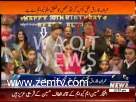 Imran Farooq Murder Case :- Exclusive Picture of Arrested Person(Relative of Altaf Hussain)