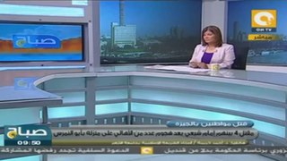 حد الحرابة لقتلة الشيخ حسن شحاته ولكل من يقتل شيعي - الشيخ الازهري كريمة