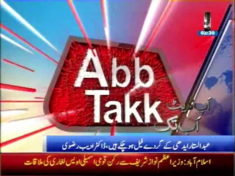 AbbTakk update 02:30 PM - 25 June 2013