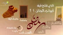 حييت يا رمضان .... محاضرة الشيخ خالد الراشد-#Ramadan #Video #Dailymotion