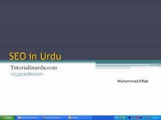 13. (SEO in Urdu) Page Title