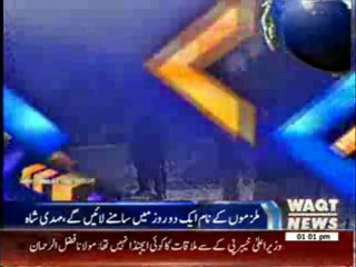 Waqtnews Headlines 01:00 PM 25 June 2013