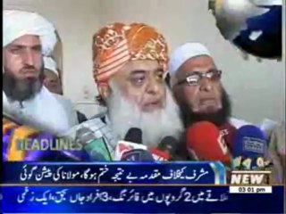 Waqtnews Headlines 03:00 PM 25 June  2013