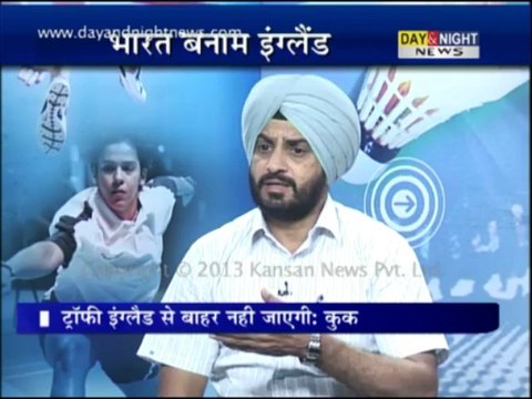 Day and Night Sports Champions Trophy