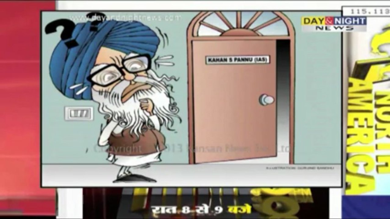 Web Question - Kahan Singh Pannu - 25 June 2013