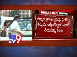 CBI petition in SC to investigate Dharmana on PC Act