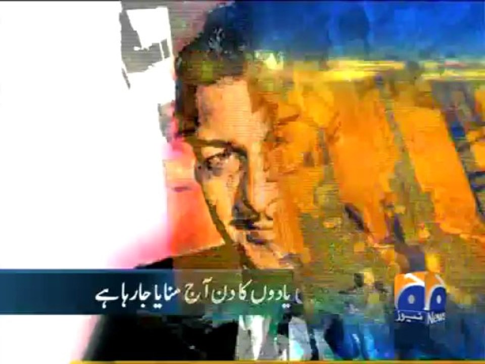 Geo Headlines-25 Jun 2013-1700