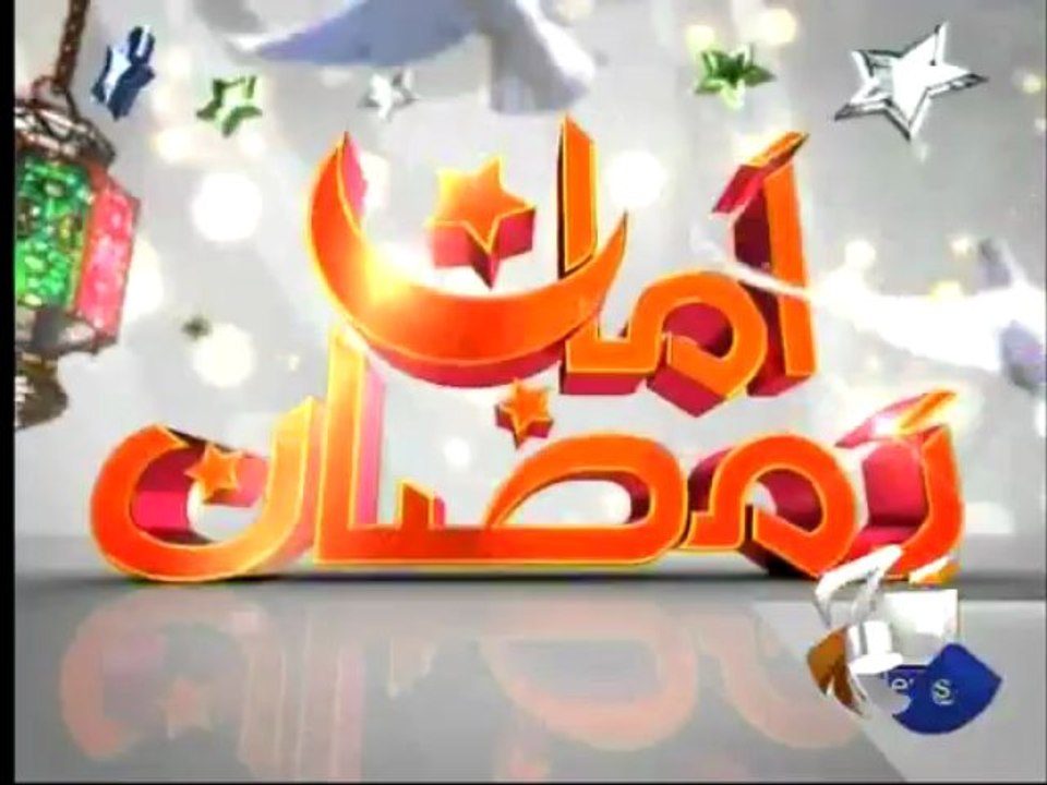 Geo Ramzan Transmission-25 Jun 2013