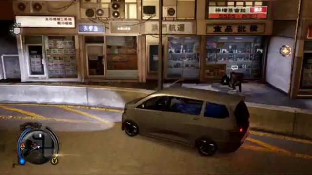 Sleeping Dogs Bonus - Planques