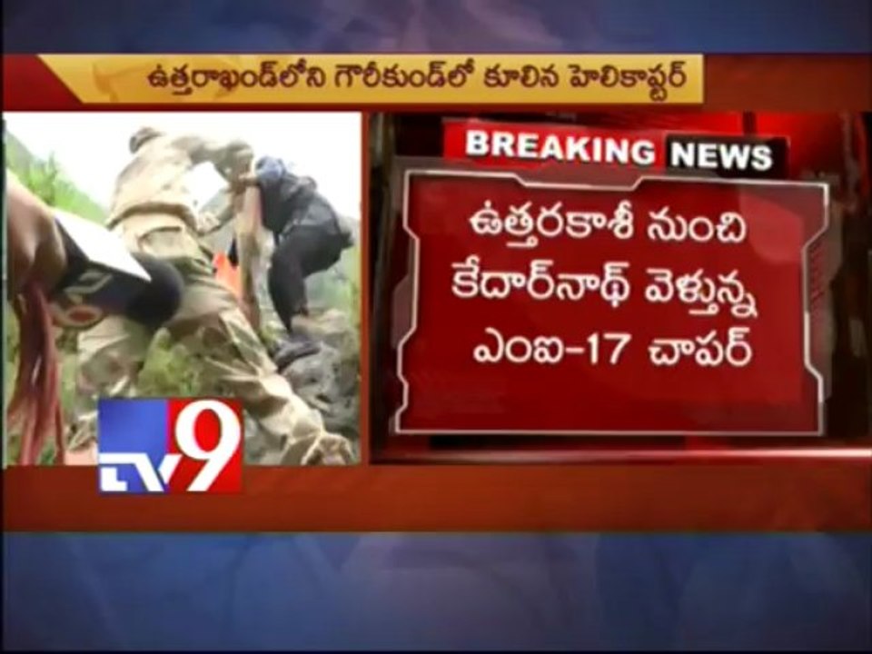 Army chopper on rescue mission crashes in Gaurikhund