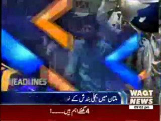 Waqtnews Headlines 09:00 PM 25 June 2013