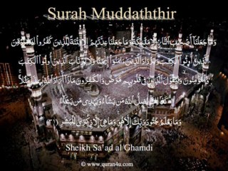 074 Surah Muddaththir (Sa'ad al Ghamdi)