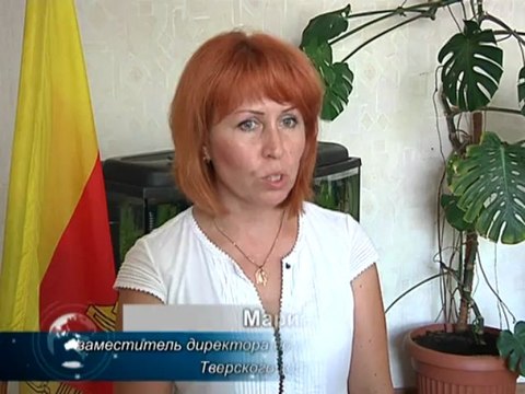 Тверичане встретятся на поле боя