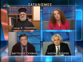 Μετρό (22-1-2002) ''Σατανισμός''