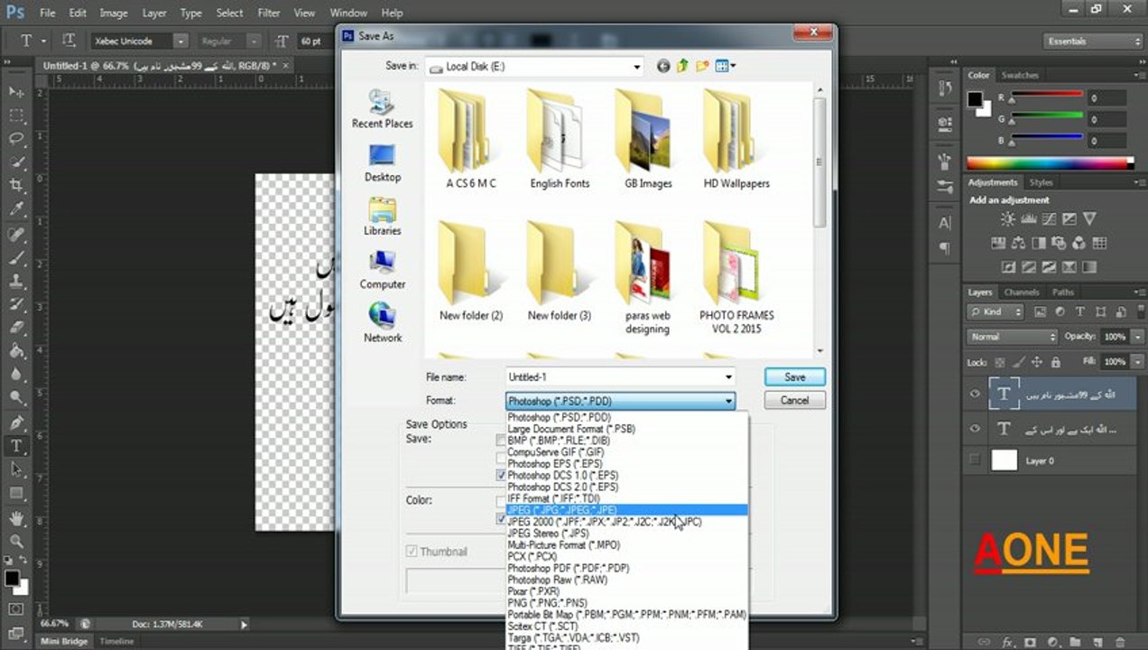 Adobe Photoshop Using Urdu Text