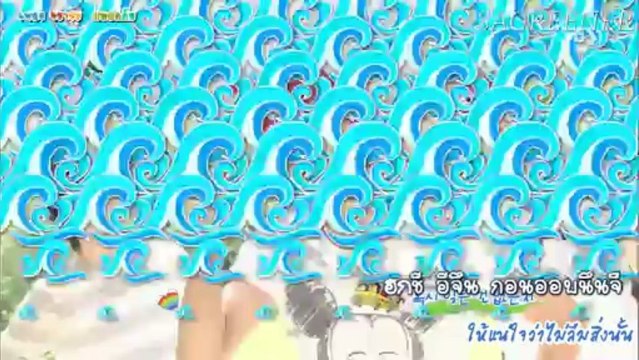 Karaoke-THSUB VIXX - Special Song