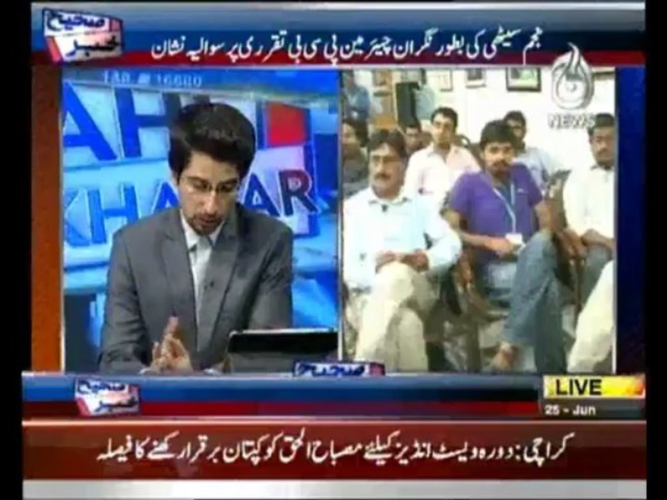 SahiKhabar25June2013