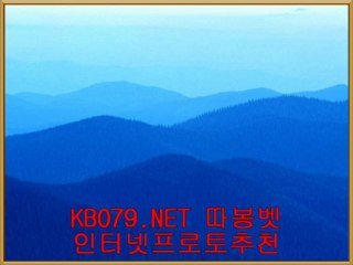 =▶▶토토사이트◀◀= 그게 어딘데?! ka24.kr 따봉벳