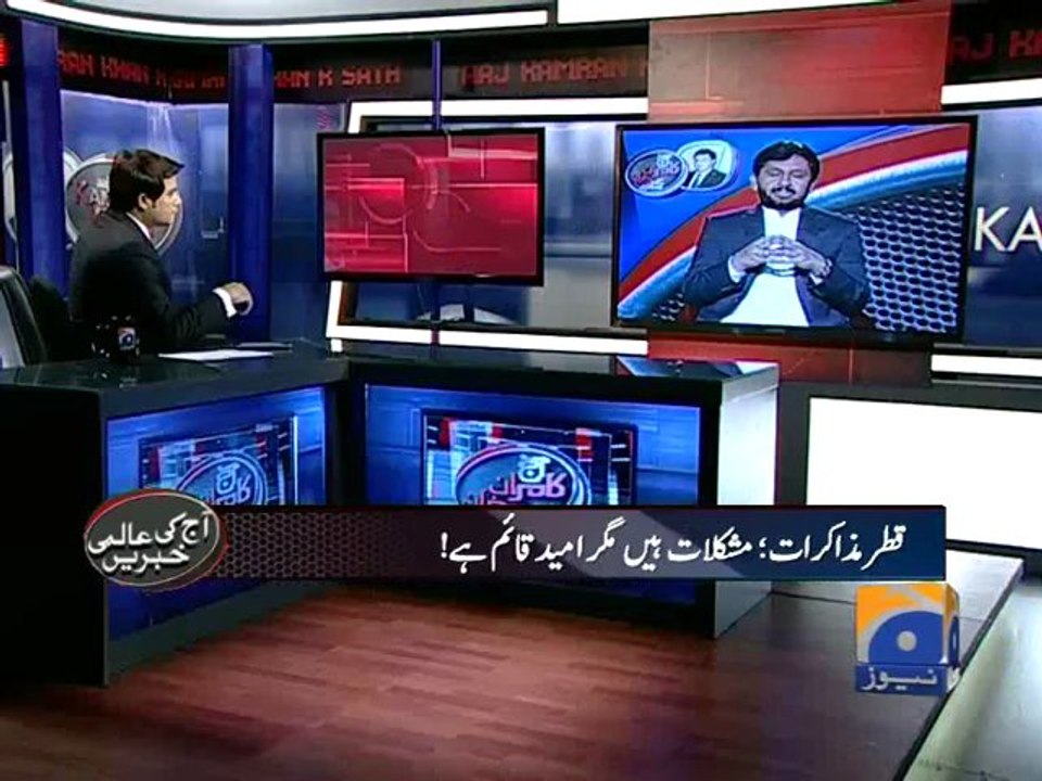 Aaj Kamran Khan Kay Sath-25 Jun 2013-Part 2