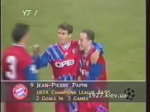 ЛЧ 1994_1995. Динамо Киев - Бавария Мюнхен 2 тайм 1-4 (07.12