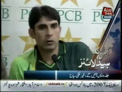 AbbTakk Headline 0400 AM - 26 June