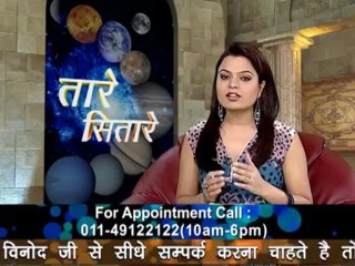 Astrology for Interruption in Marriage by GuruVinodji.com