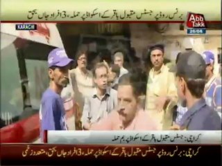 Karachi: SHC judge targeted in Burns Road blast - 6 - 26 June 2013