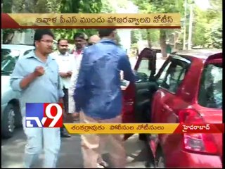 Police notice to Shankar Rao