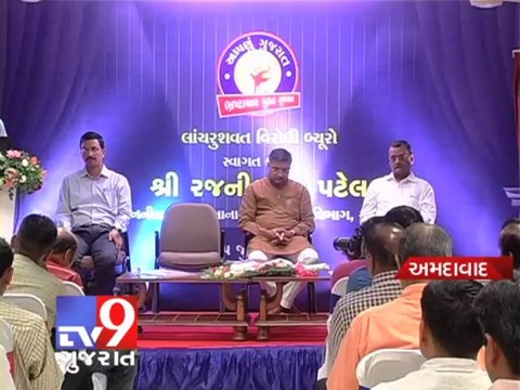 Tv9 Gujarat - Anti Corruption Bureau of gujarat started an Ad Awareness Campaign