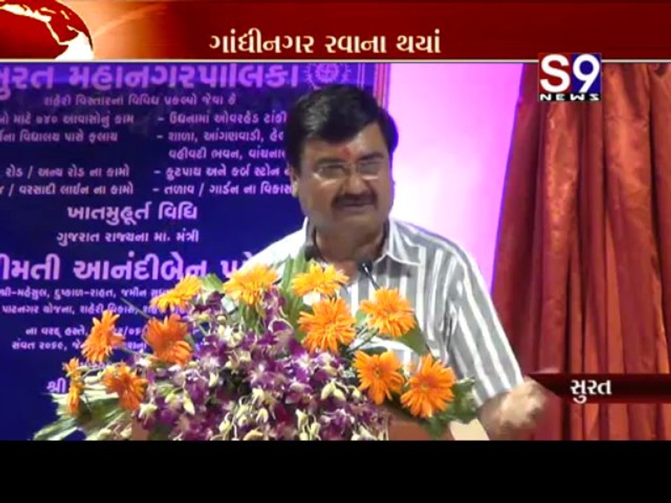 S9news_Surat22-06-2013