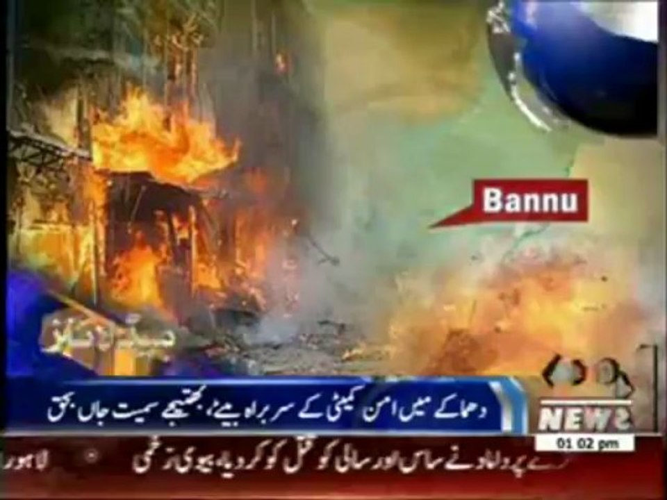 Waqtnews Headlines 01:00 PM 26 June  2013