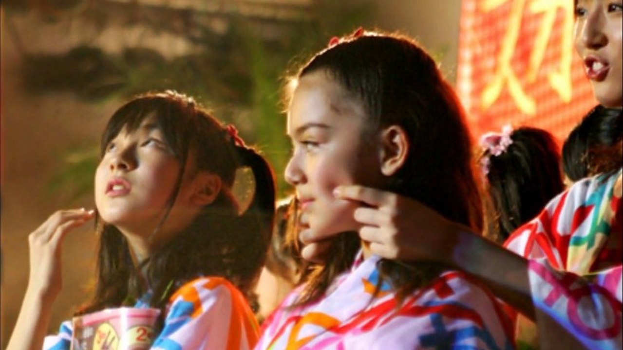 AKB48 Hanayashiki Tour 2006 (AKB48花やしきツアー2006)