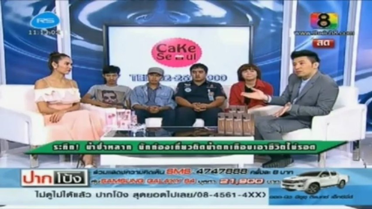 pakpong-26-jun-2013