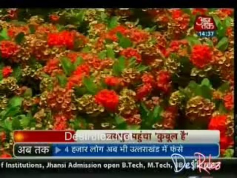 Saas Bahu Aur Betiyan [Aaj Tak] 26th June 2013pt1