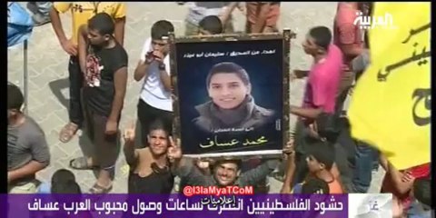 نادين خماش - استقبال حاشد لمحمد عساف في غزة