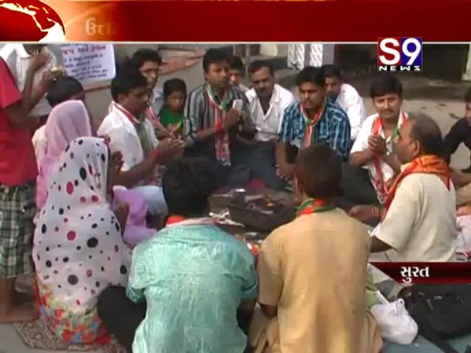 S9news_Surat24-06-2013