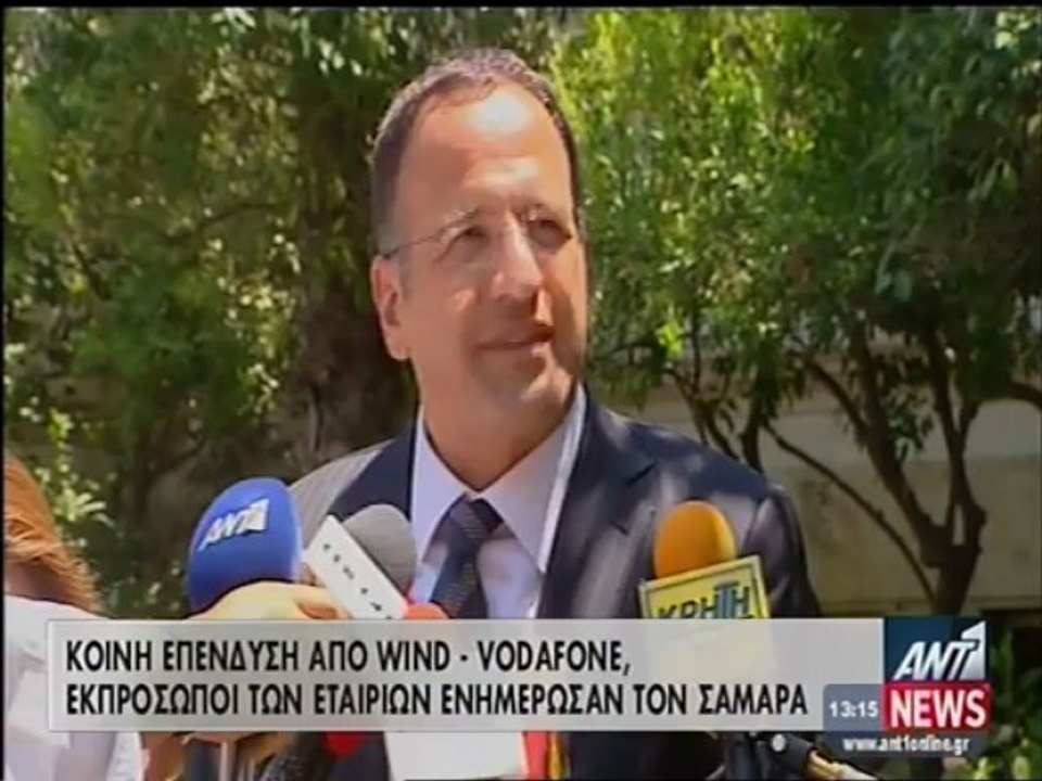 Συνεργασία Vodafone-Wind