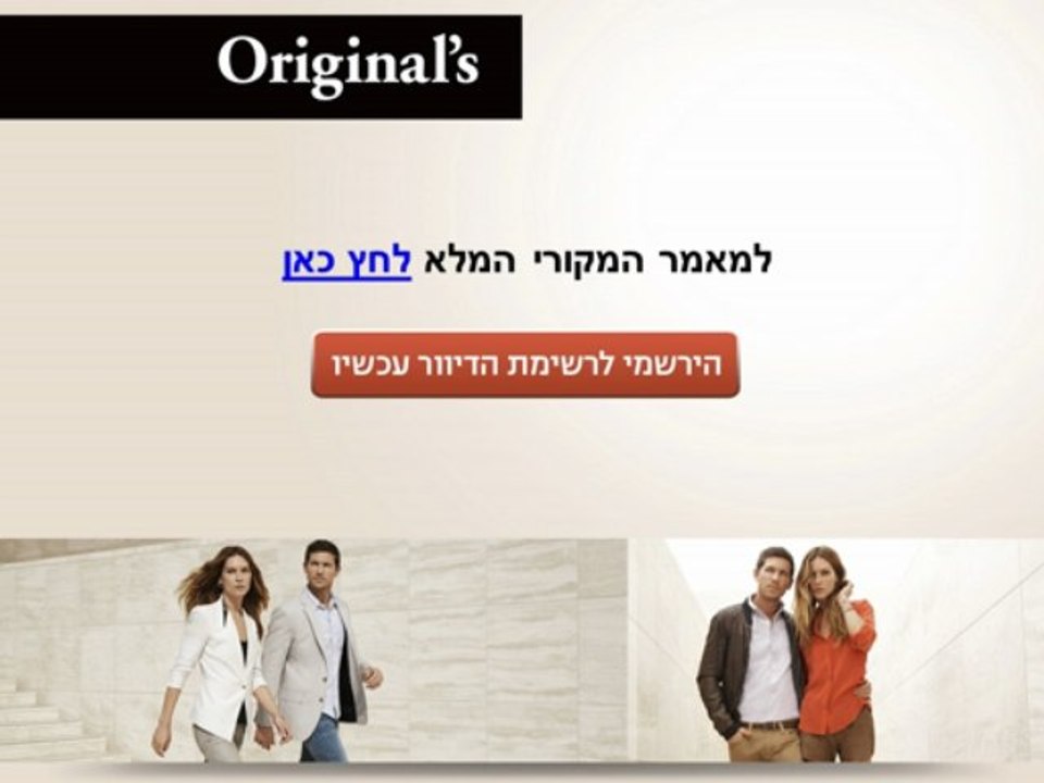 10 טיפים להליכה נכונה על נעלי עקב למניעת כאבי רגליים