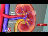 Tv9 Gujarat - First domino kidney transplant in India