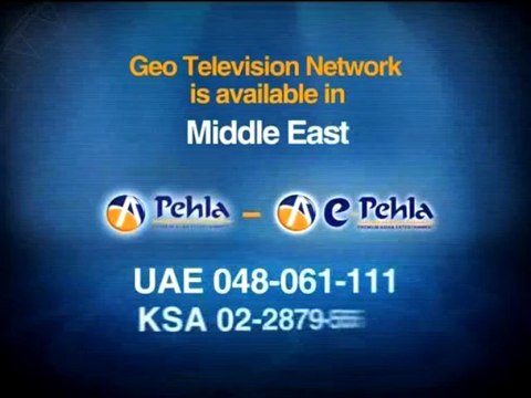 Second Letter to Swiss Authorities -26 Jun 2013