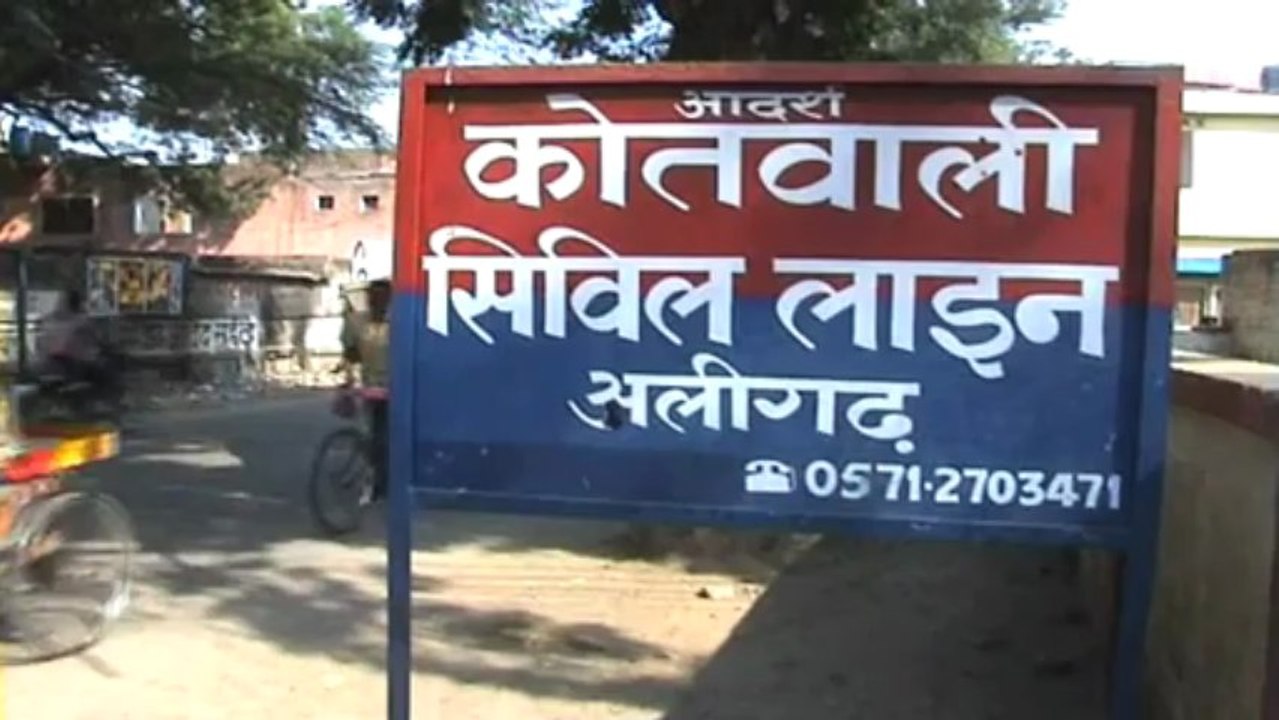 SP MLA charged for threatening, abusing an RI