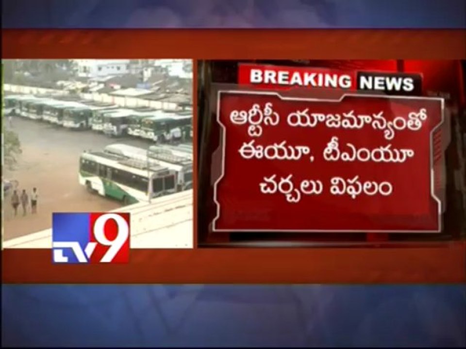 RTC to go on strike from July 5th