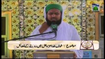 Islamic Speech - Khauf e Khuda me Rone ke Fazail - Fuzail Attari